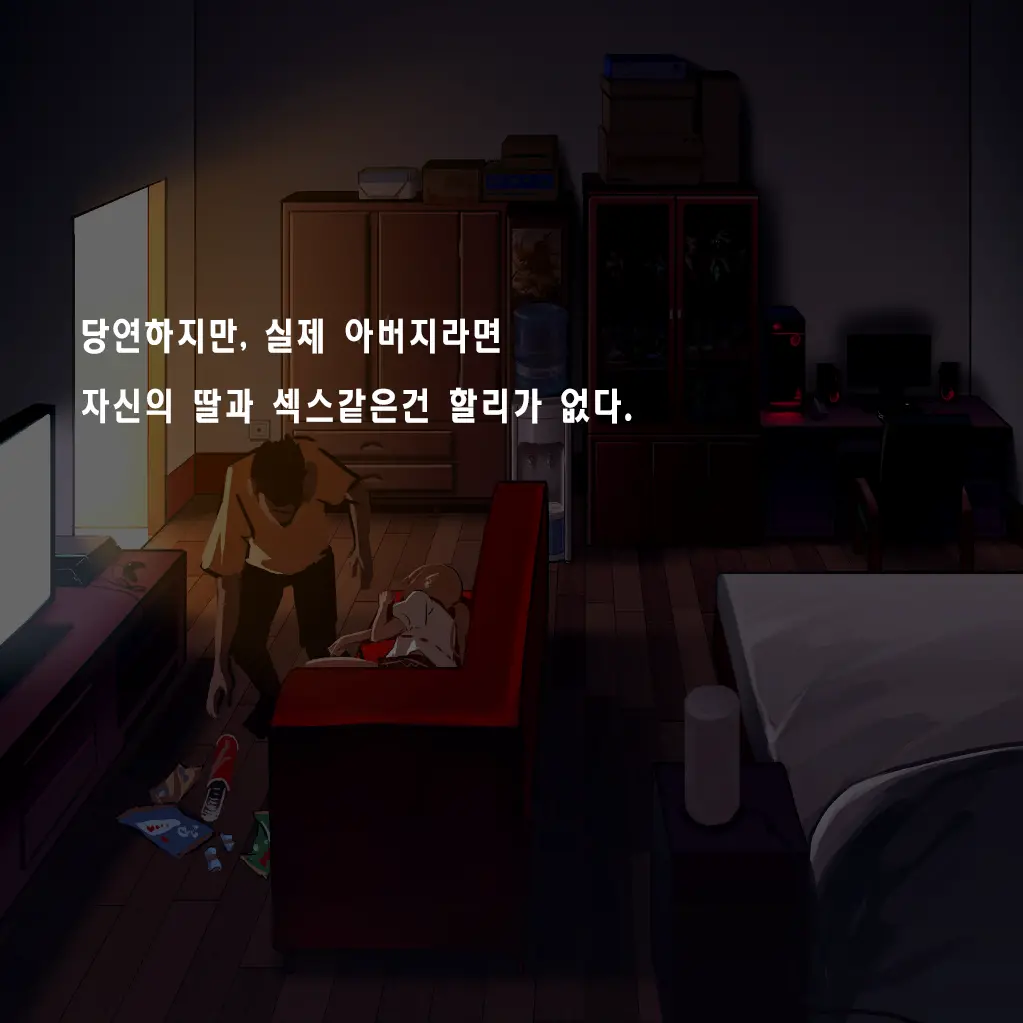 Tsuuhan Elf | 통판 엘프
